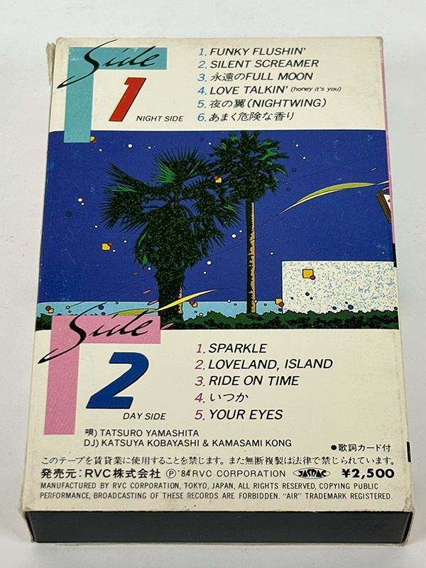 山下達郎 / Come Along II 裏面