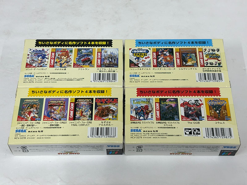 ゲームギアミクロ全4種 パッケージ裏