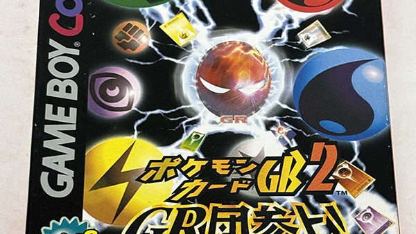 ゲームボーイソフト ポケモンカードGB2 GR団参上!を買い取りました
