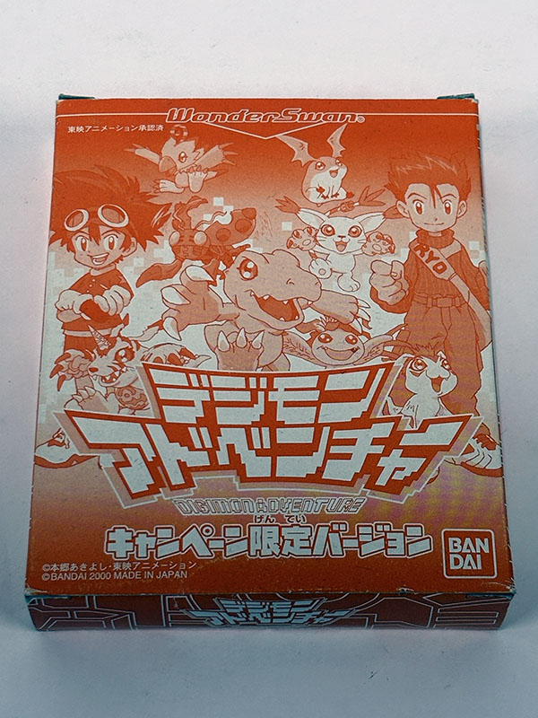 デジモンアドベンチャーキャンペーン限定バージョン パッケージ表