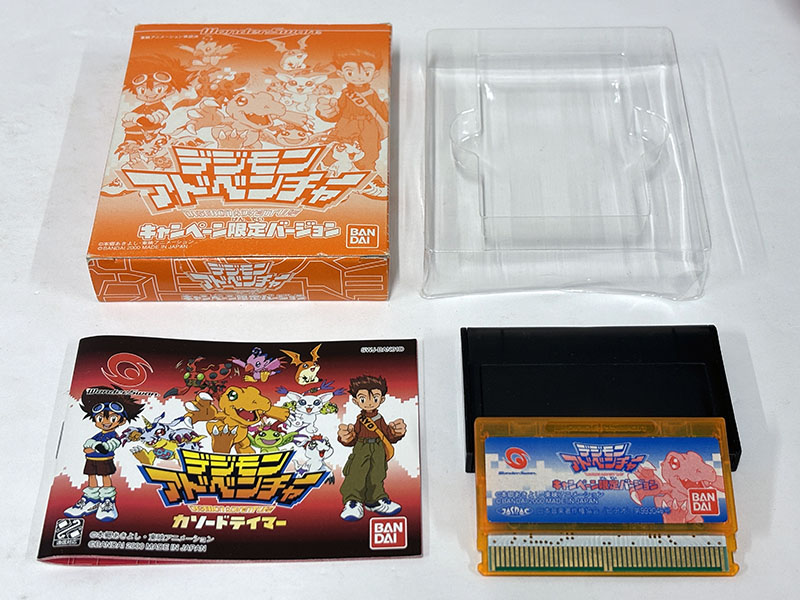 デジモンアドベンチャーキャンペーン限定バージョン 付属品