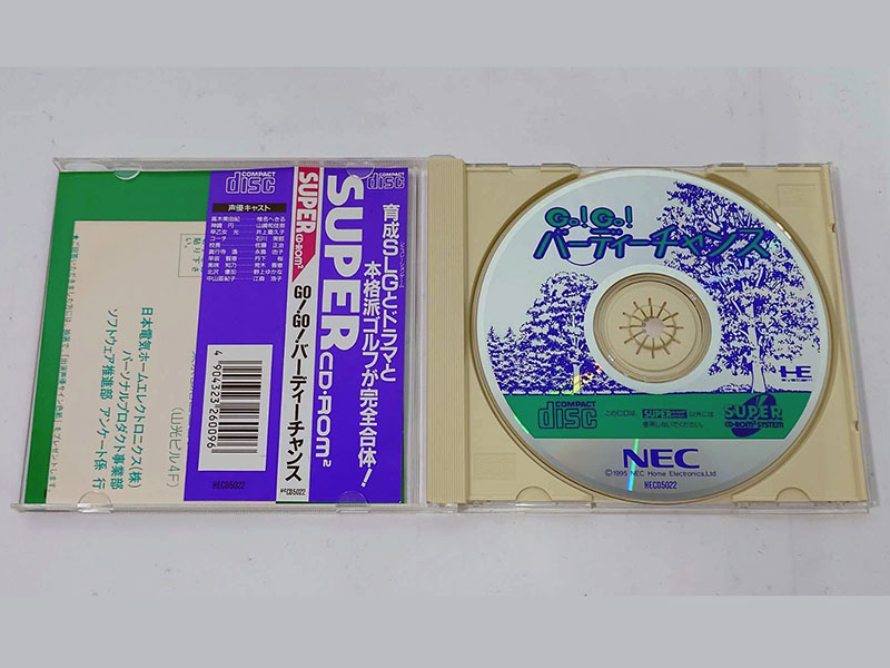 Go!Go!バーディーチャンス ディスク・ジャケット