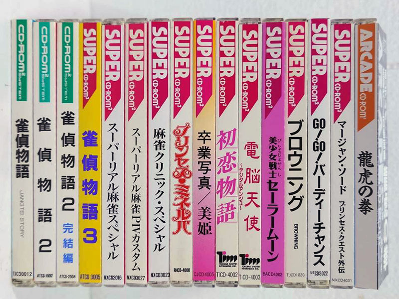 Go!Go!バーディーチャンス 同時買取り品一覧
