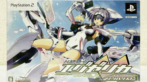PS2ソフト トリガーハート エグゼリカ エンハンスド ねんどろいどスペシャルセットを買い取りました