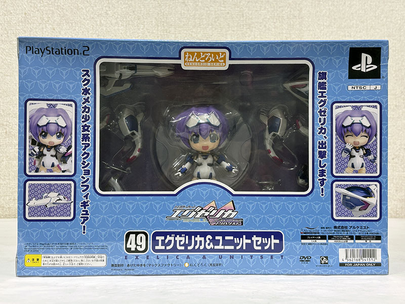 トリガーハート エグゼリカ エンハンスド ねんどろいどスペシャルセット パッケージ裏