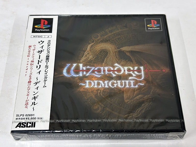 PlayStationソフト ウィザードリィ ディンギル 未開封品 パッケージ 表