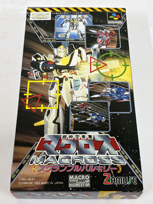 超時空要塞マクロス スクランブルバルキリー パッケージ 表