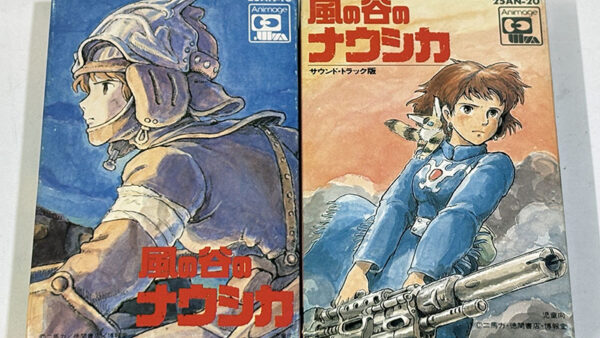 [アニメサントラ] 風の谷のナウシカ カセットテープを買い取りました