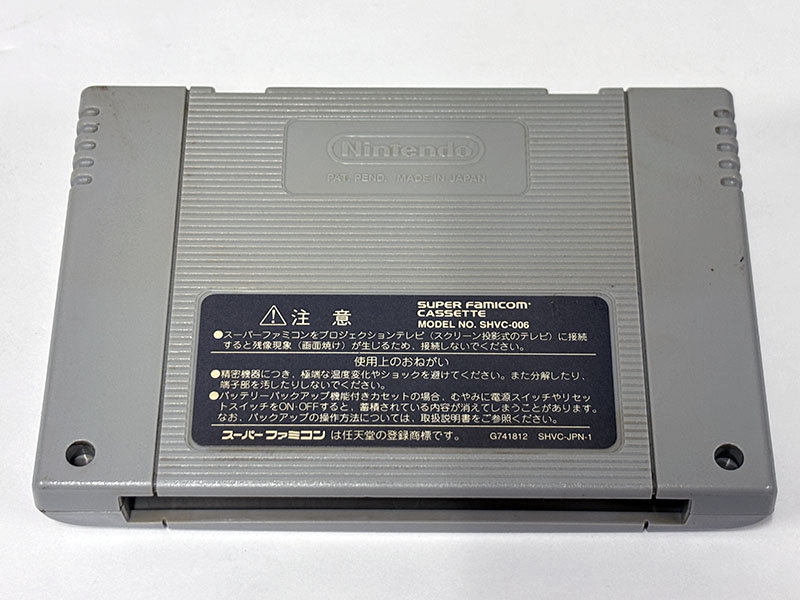 レンダリング・レンジャーR2 カートリッジ 裏