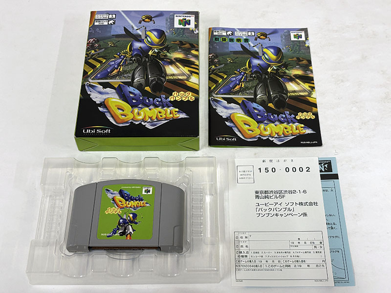 NINTENDO64ソフト バックバンブル 付属品