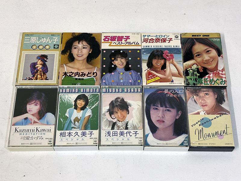 同時買取り品