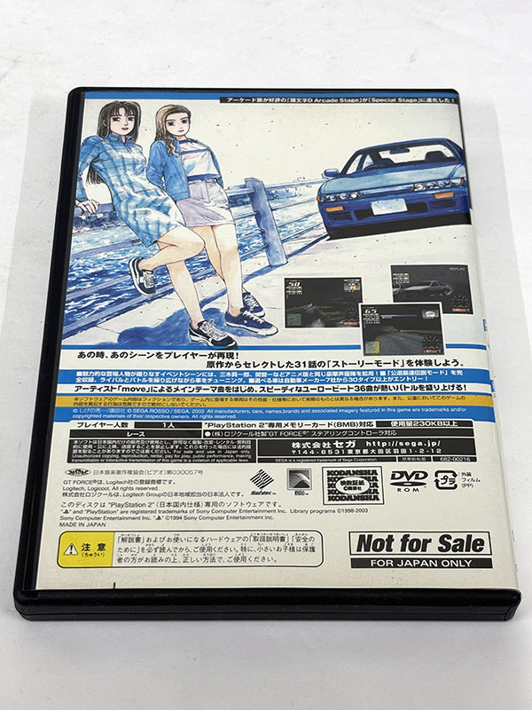 PlayStation2ソフト 頭文字D Special Stage パッケージ裏