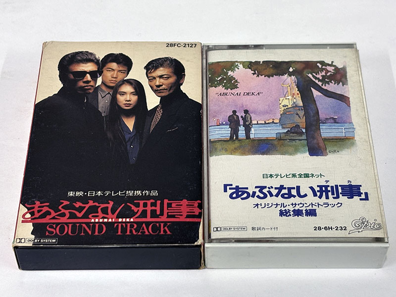 あぶない刑事 カセットテープ パッケージ表