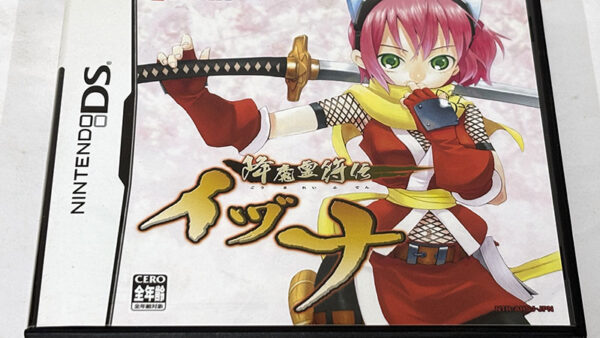 [ニンテンドーDSソフト] 降魔霊符伝イヅナを買い取りました
