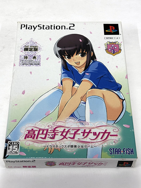 PlayStation2ソフト 高円寺女子サッカー 1st stage 限定版 パッケージ表