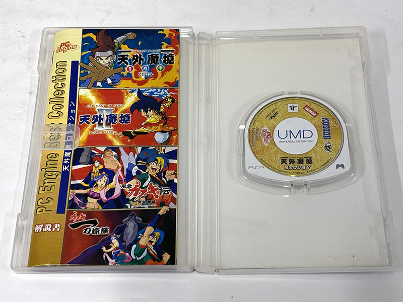 PSPソフト 天外魔境コレクション 付属品