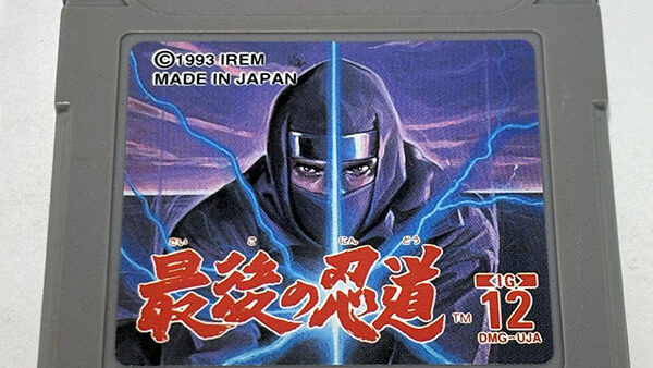 [ゲームボーイソフト] 最後の忍道を買い取りました