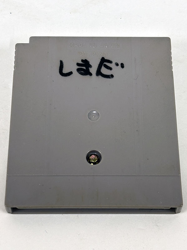 ゲームボーイソフト 最後の忍道 カセット 裏面