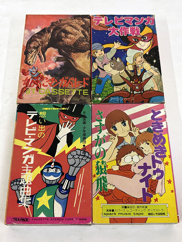 カセットテープ テレビマンガ パッケージ表