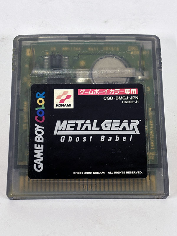 ゲームボーイカラーソフト メタルギア ゴーストバベル 表