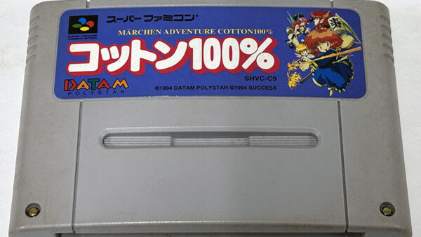 [スーパーファミコンソフト] コットン100%を買い取りました