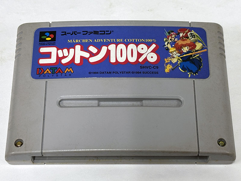 スーパーファミコンソフト コットン100% 表
