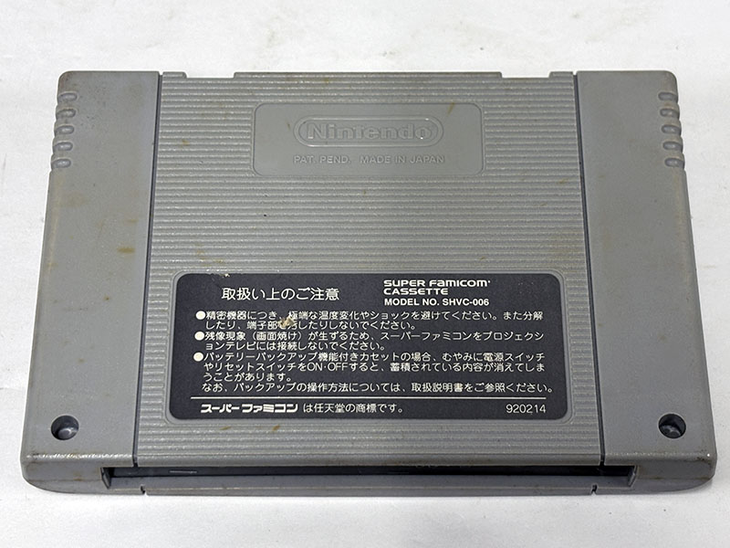 スーパーファミコンソフト コットン100% 裏