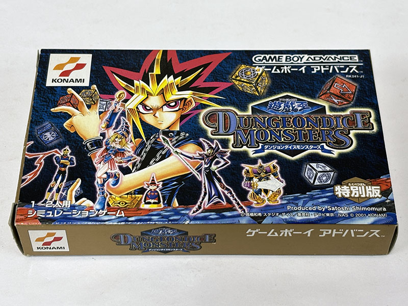 ゲームボーイアドバンスソフト 遊戯王 ダンジョンダイスモンスターズ 特別版 同梱カード未開封品 パッケージ表