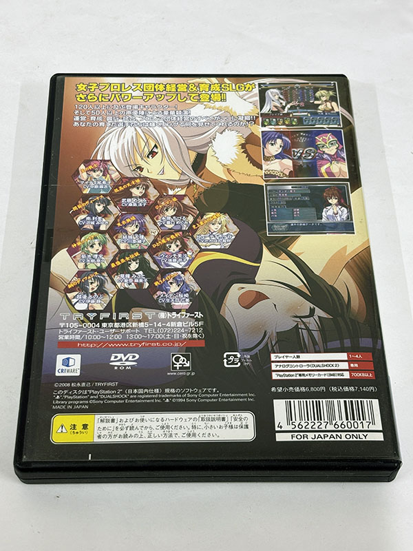 PlayStation2ソフト レッスルエンジェルス サバイバー2 パッケージ裏