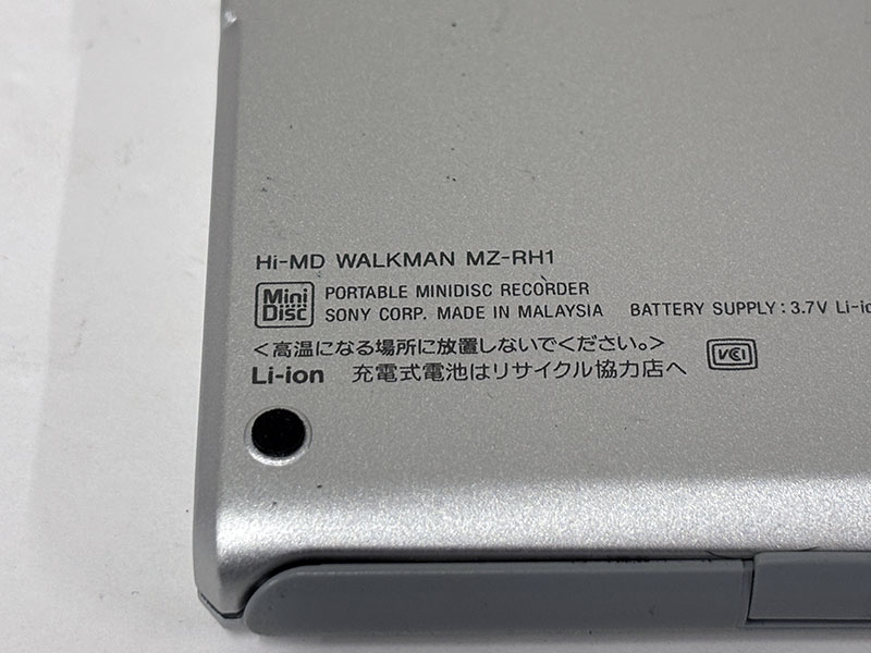 SONY Hi-MDウォークマン MZ-RH1 銘拡大