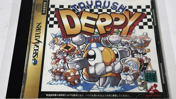 [セガサターンソフト] トライラッシュ デッピーを買い取りました