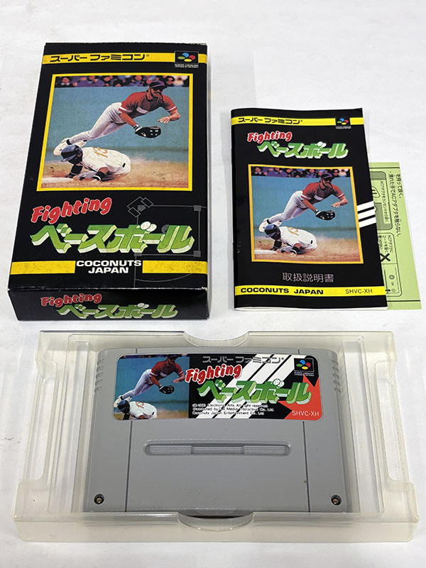 スーパーファミコンソフト Fightingベースボール 付属品
