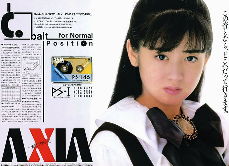 斉藤由貴 AXIA アクシア カセットテープ ポスター