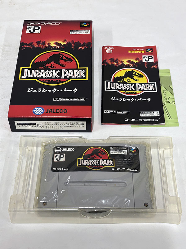 スーパーファミコンソフト ジュラシック・パーク 付属品