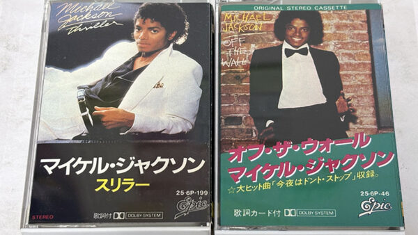 [マイケル・ジャクソン] スリラーとオフ・ザ・ウォールのカセットテープを買い取りました