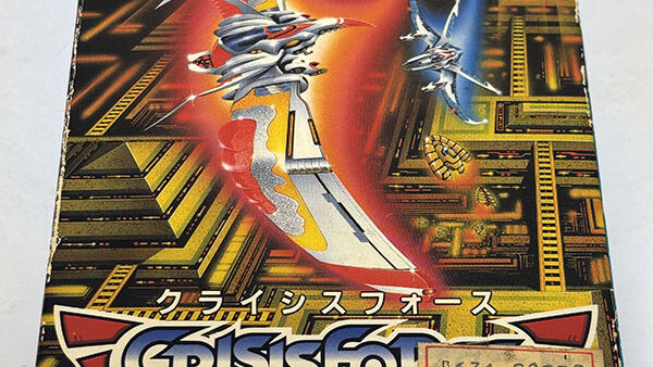 [ファミコンソフト] クライシスフォースを買い取りました