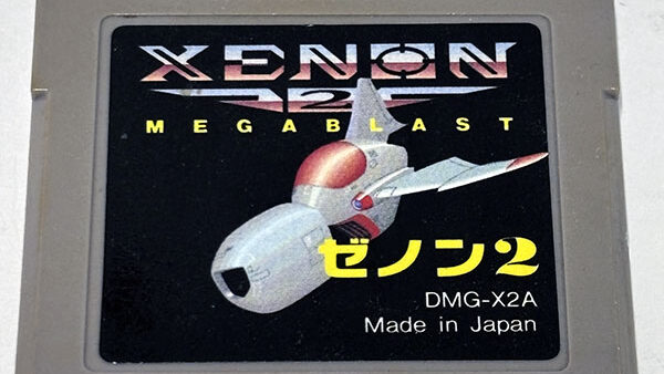 [ゲームボーイソフト] ゼノン2 メガブラストを買い取りました