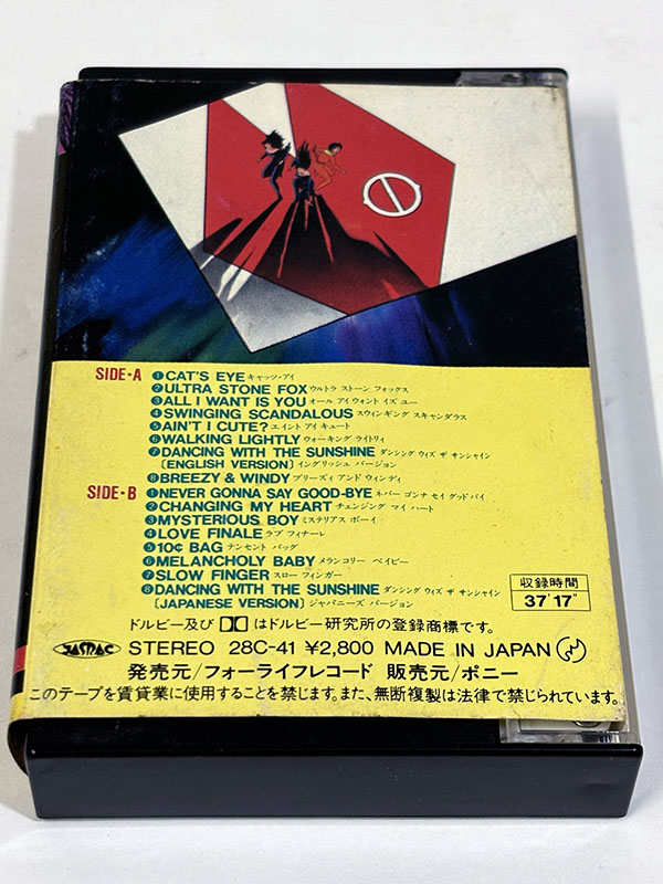 カセットテープ CAT'S EYE キャッツ・アイ サウンドトラック 裏