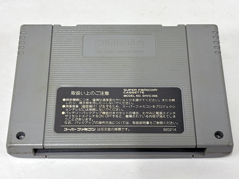 スーパーファミコンソフト イデアの日 カセット裏