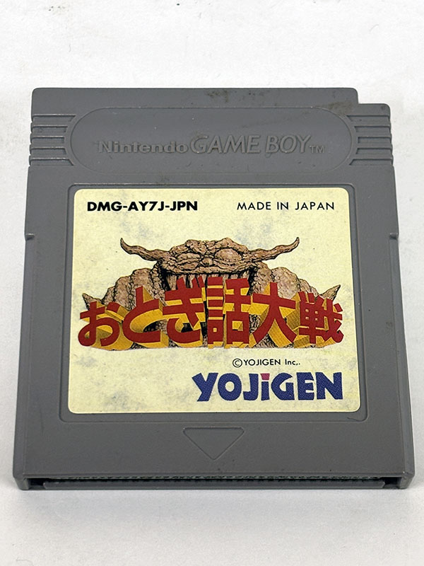 ゲームボーイソフト おとぎ話大戦 表