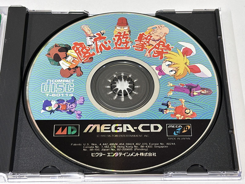 メガドライブソフト メガCD 慶応遊撃隊 ディスク面