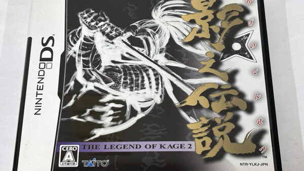[ニンテンドーDSソフト] 影之伝説 THE LEGEND OF KAGE 2を買い取りました