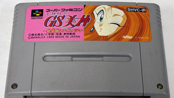 [スーパーファミコンソフト] ゴーストスイーパー GS美神 除霊師はナイスバディを買い取りました