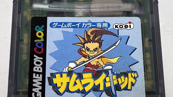 [ゲームボーイカラーソフト] サムライキッドを買い取りました