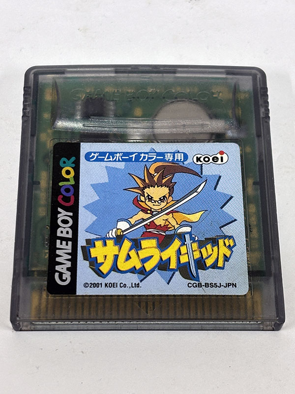 ゲームボーイカラーソフト サムライキッド 表