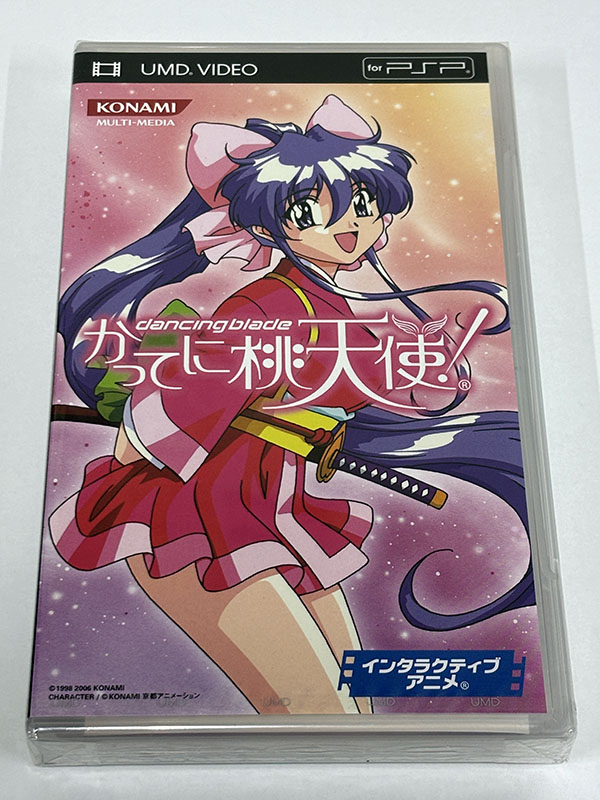 PSPソフト 未開封品 dancing blade かってに桃天使! パッケージ表