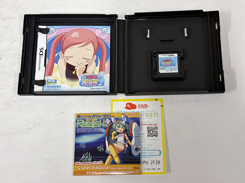 ニンテンドーDSソフト どき魔女ぷらす 同梱品