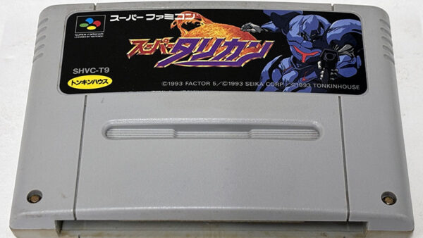 [スーパーファミコンソフト] スーパータリカンを買い取りました