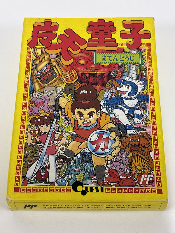 ファミコンソフト 魔天童子 パッケージ表