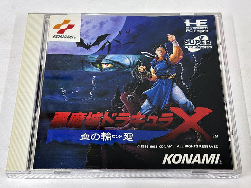 PCエンジンソフト 悪魔城ドラキュラX 血の輪廻 パッケージ表